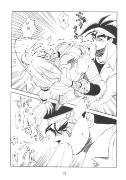 Page 19 of Otokonoko Bon 3 + alpha