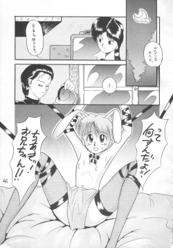 Page 41 of Otokonoko Bon 3 + alpha