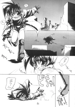 Page 51 of Otokonoko Bon 3 + alpha