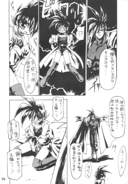 Page 54 of Otokonoko Bon 3 + alpha