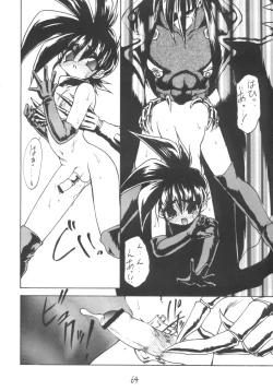 Page 64 of Otokonoko Bon 3 + alpha