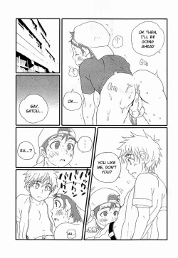 Page 8 of Yoake no Bito