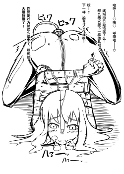 Page 49 of 2nd Skin Soushuuhen