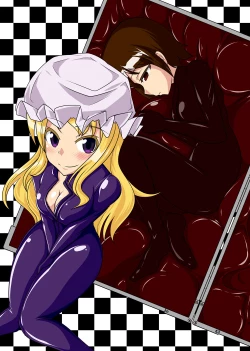 Page 54 of 2nd Skin Soushuuhen