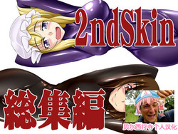 Download 2nd Skin Soushuuhen