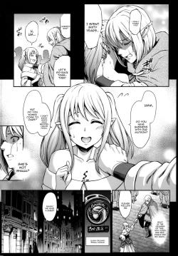 Page 5 of Houjou no Reizoku Elf 3