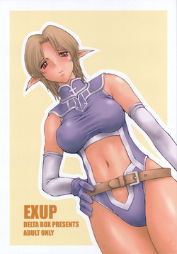 Download EXUP 7