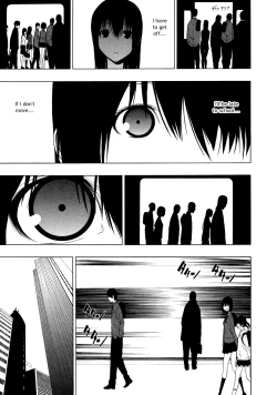 Page 3 of Ayauku Soen | Nearly Separated