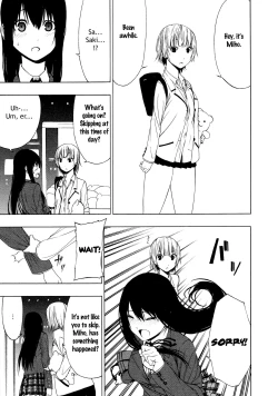 Page 5 of Ayauku Soen | Nearly Separated