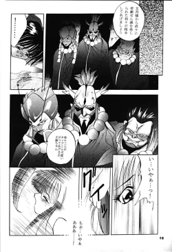 Page 15 of SHADOW CANVAS 6