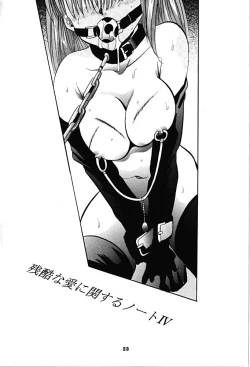 Page 22 of SHADOW CANVAS 6