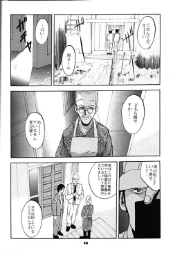 Page 47 of SHADOW CANVAS 6