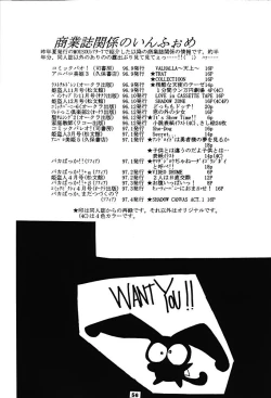 Page 55 of SHADOW CANVAS 6