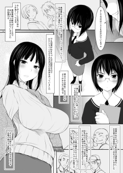 Page 8 of Oyako Suemusume Chichioya Kyoushuu Hen
