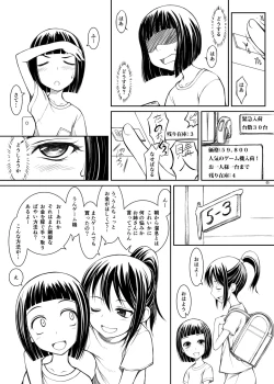 Page 4 of Meikko