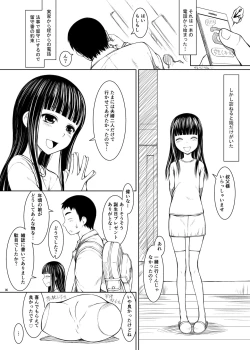 Page 5 of Mou Hitori no Meikko