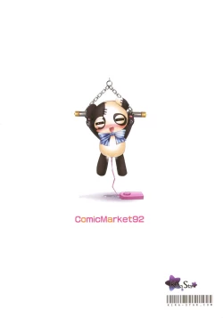 Page 30 of Eriri no Himitsu Diary