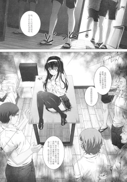 Page 15 of Kasumi Utako no Sex Koukyoushi