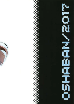 Page 18 of Ikinokorex!