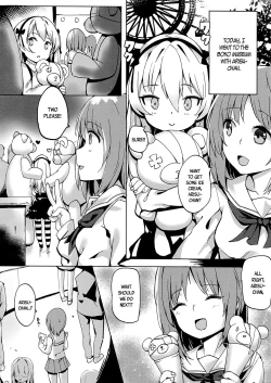 Page 3 of Boko-tachi no Sex Lesson