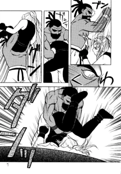 Page 6 of Monzetsu Erieeru