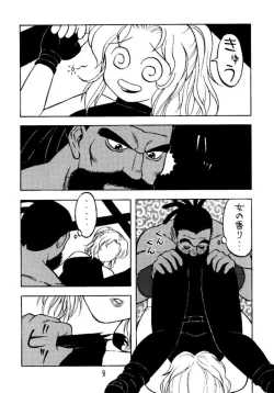 Page 7 of Monzetsu Erieeru