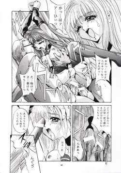 Page 15 of SHADOW CANVAS 8