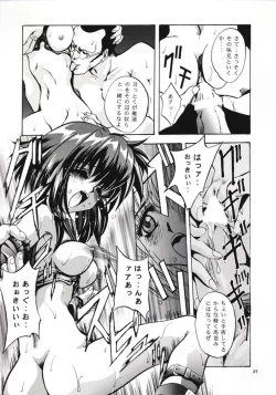 Page 26 of SHADOW CANVAS 8