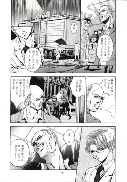 Page 48 of SHADOW CANVAS 8