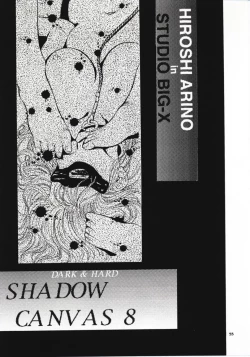 Page 54 of SHADOW CANVAS 8
