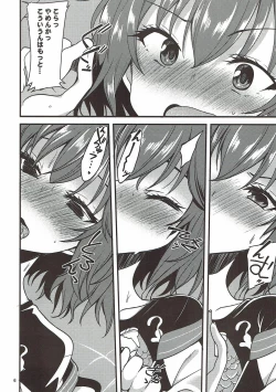 Page 5 of Murakami Tomoe no Image Video Taikenki