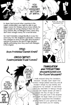 Page 33 of Danshi Kinsei | Boys Prohibited