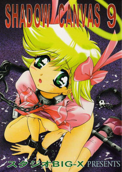Download SHADOW CANVAS 9