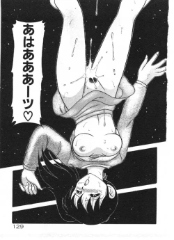 Page 129 of Ai no Love Love Bakudan!