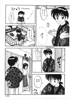 Page 135 of Ai no Love Love Bakudan!