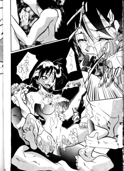 Page 29 of Kage Mamoru 2