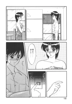 Page 118 of Genki ni Narisou