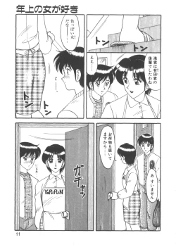 Page 11 of Genki ni Narisou