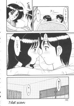 Page 140 of Genki ni Narisou