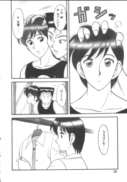 Page 26 of Genki ni Narisou