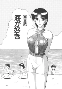 Page 43 of Genki ni Narisou