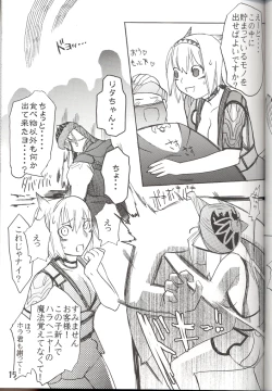 Page 15 of Hurihuri Mithra!