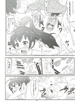 Page 23 of Hibiki no Jijou