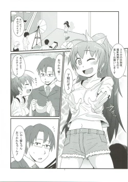 Page 2 of Hibiki no Jijou