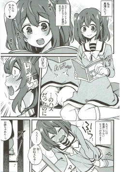 Page 126 of Zetchou Love Arrow