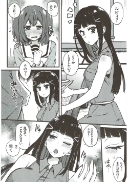 Page 127 of Zetchou Love Arrow