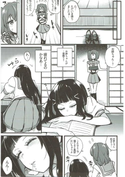 Page 132 of Zetchou Love Arrow