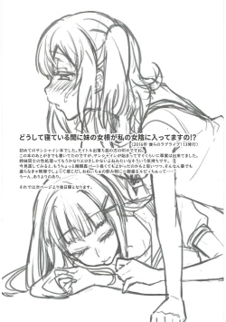 Page 149 of Zetchou Love Arrow