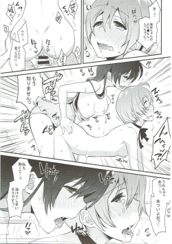 Page 26 of Zetchou Love Arrow