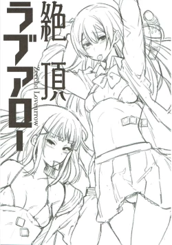 Page 2 of Zetchou Love Arrow